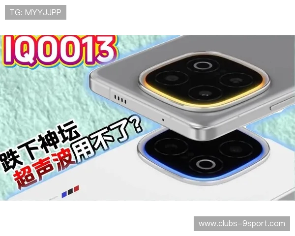 iQOO手机游戏触屏失灵的维修步骤详解与解决方案